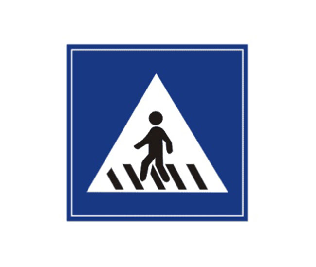 人行橫道