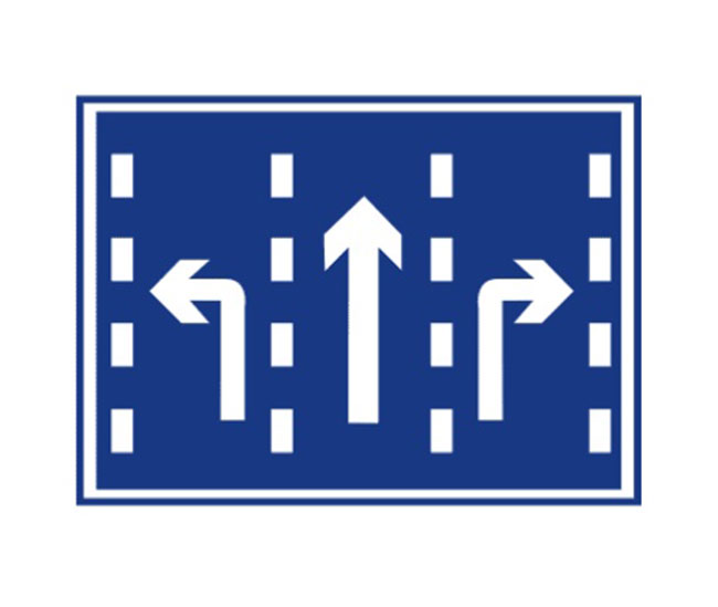 分向行駛車(chē)道
