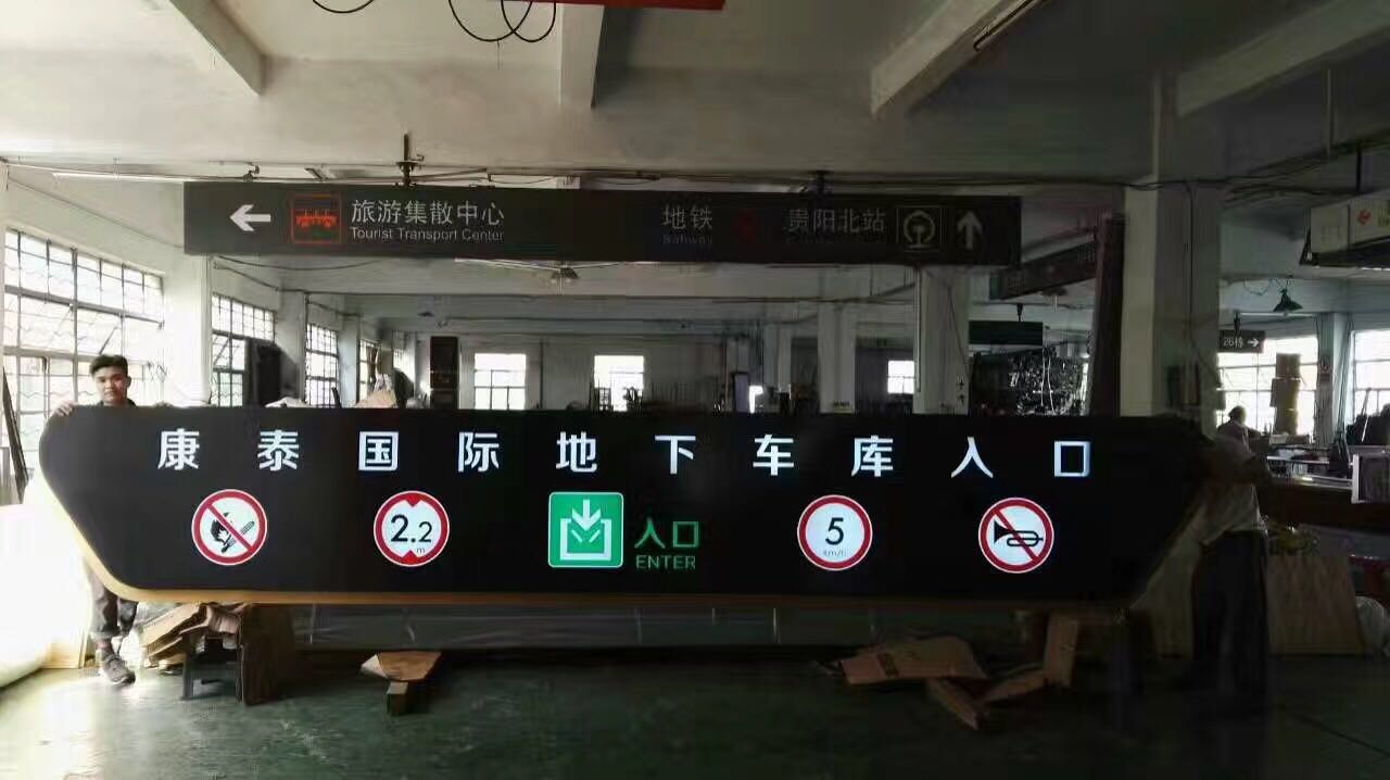 龍門(mén)牌燈箱