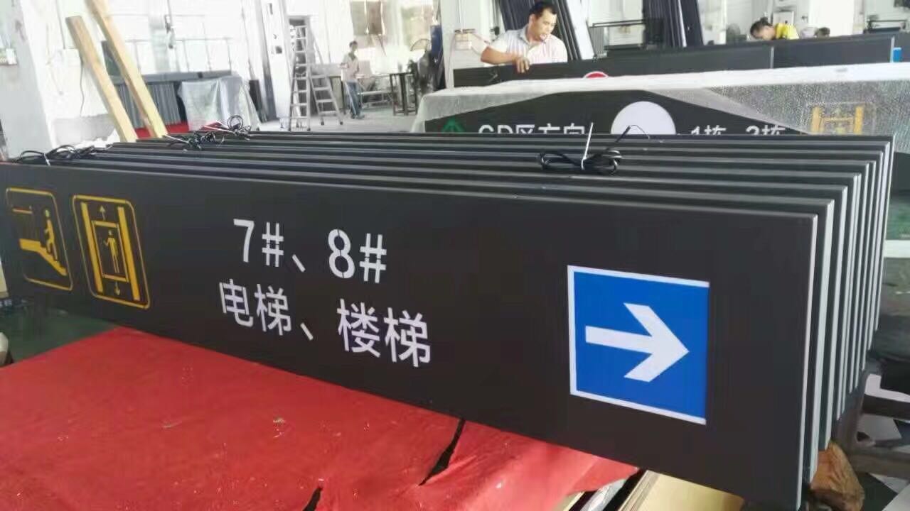 電梯指示