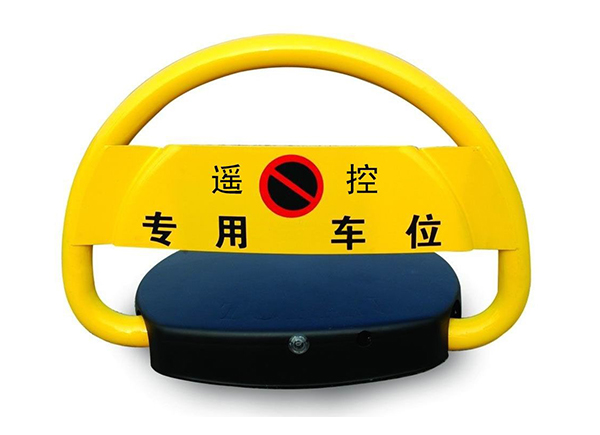 車(chē)位鎖 (2)
